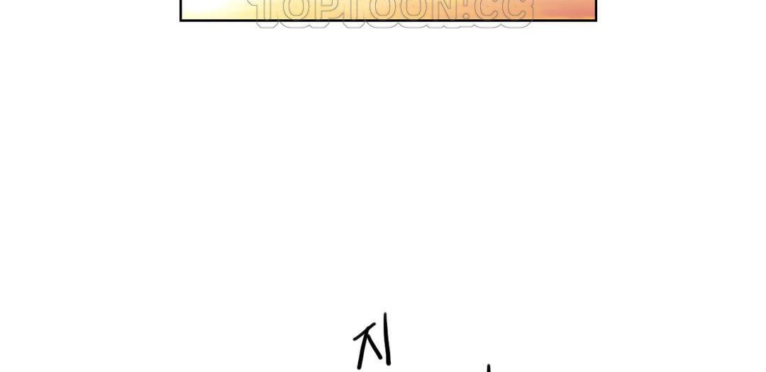 性騎士們-妓者第9話