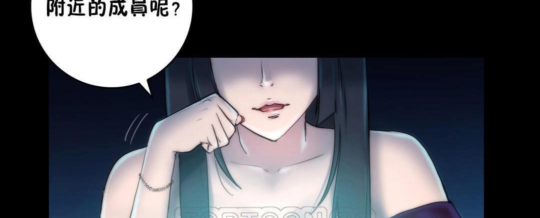 性骑士们-妓者第10话