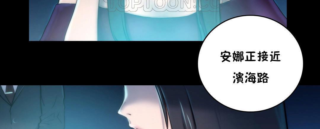 性骑士们-妓者第10话