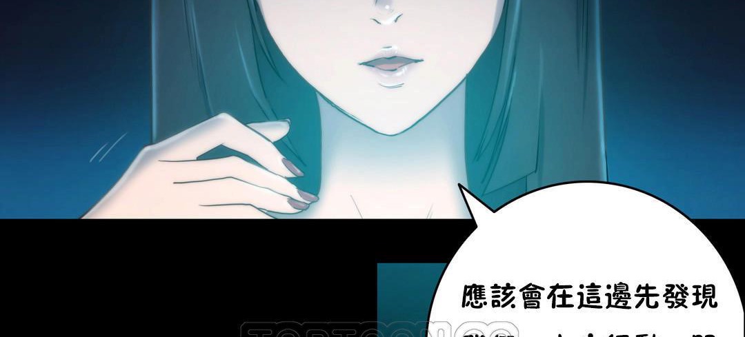 性骑士们-妓者第10话