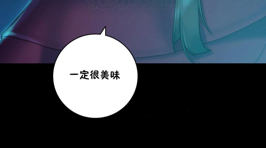 性騎士們-妓者第10話