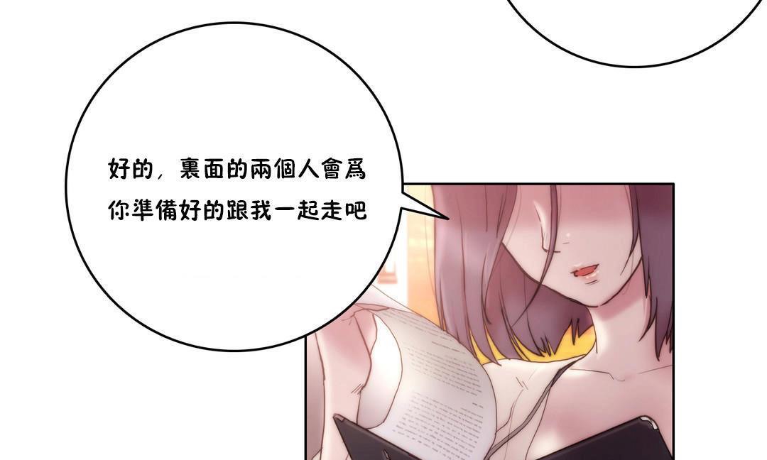 性骑士们-妓者第10话