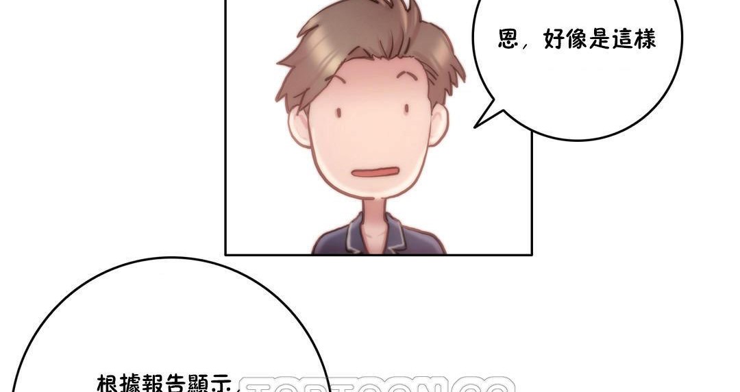 性騎士們-妓者第10話