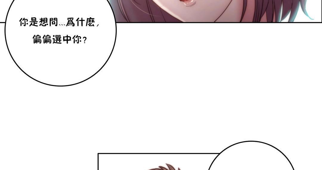 性骑士们-妓者第10话