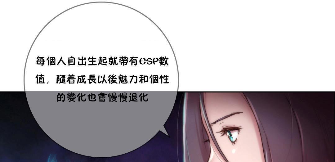 性骑士们-妓者第10话