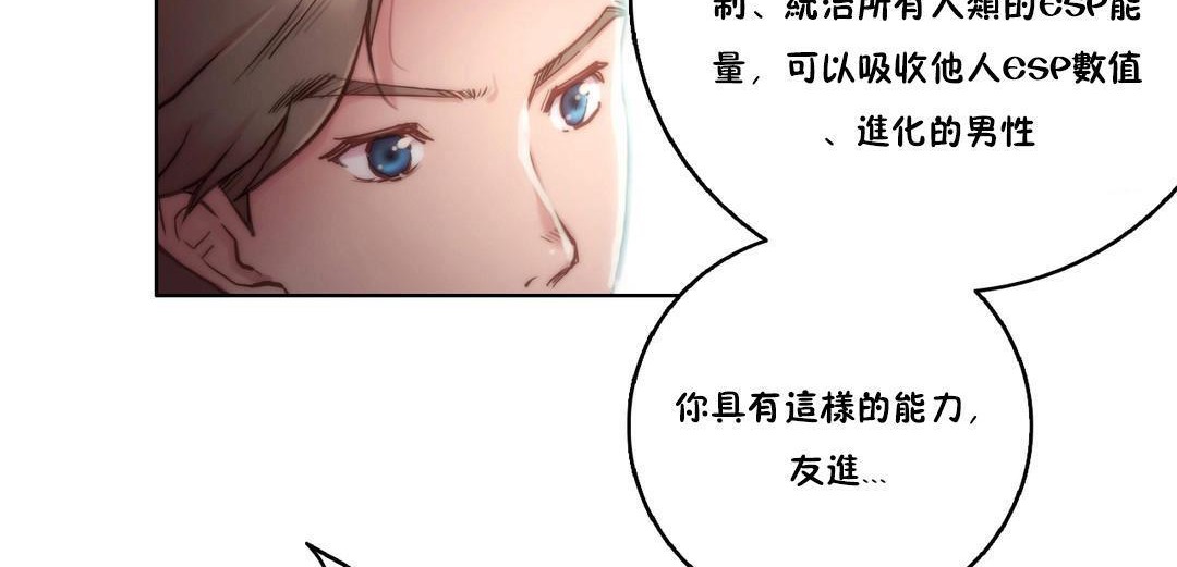 性骑士们-妓者第10话