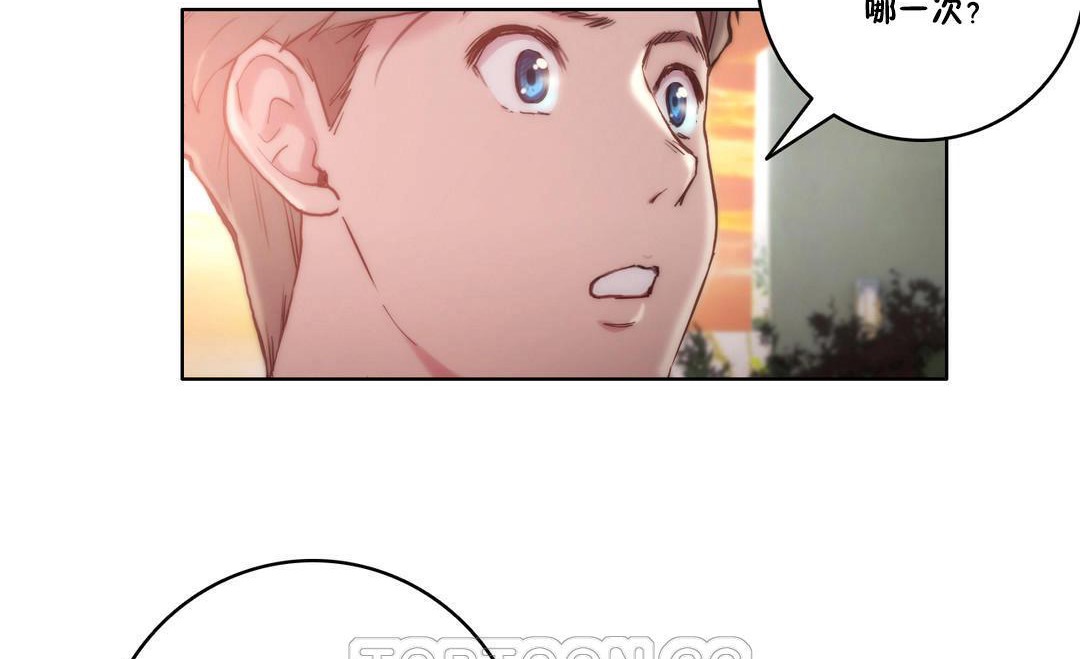 性骑士们-妓者第10话