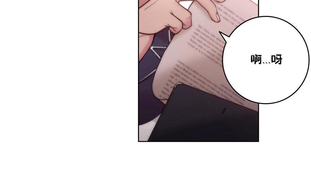 性騎士們-妓者第10話