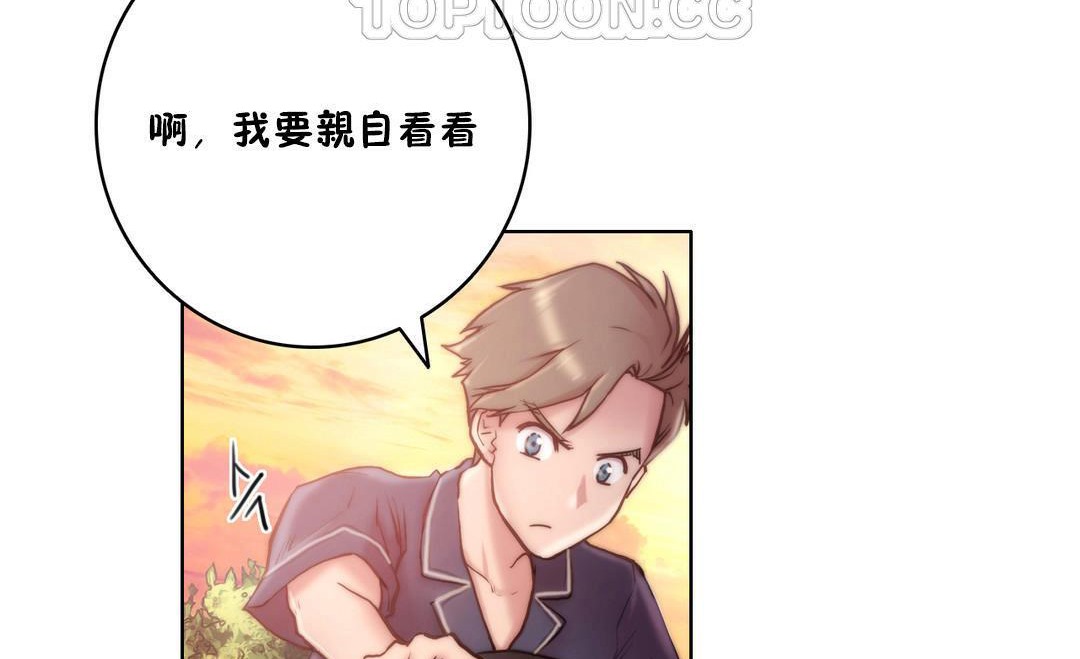 性骑士们-妓者第10话