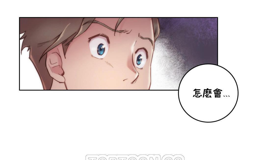 性骑士们-妓者第10话