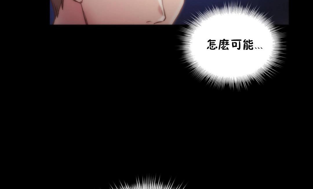 性骑士们-妓者第10话