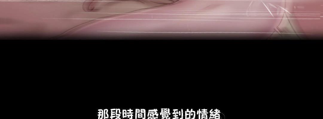 性骑士们-妓者第10话