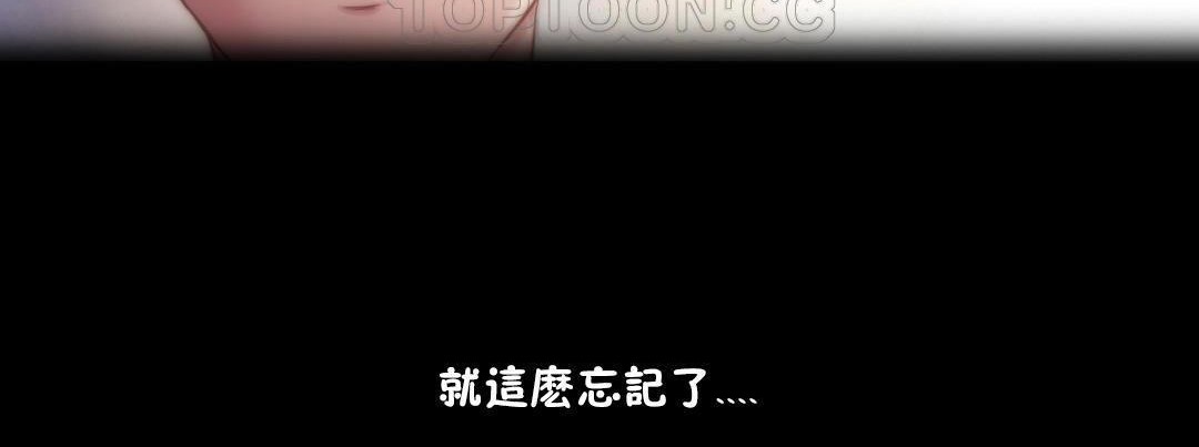 性骑士们-妓者第10话