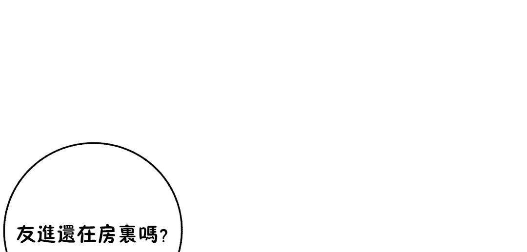 性骑士们-妓者第11话