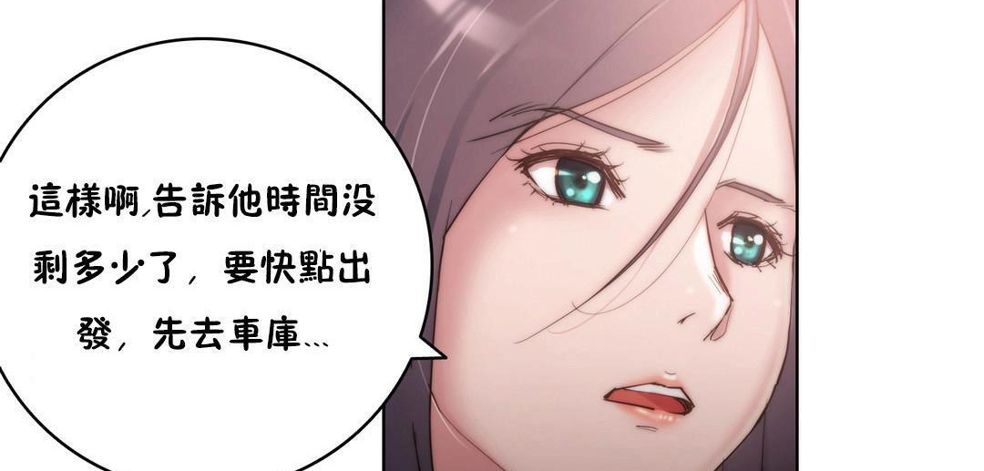 性骑士们-妓者第11话