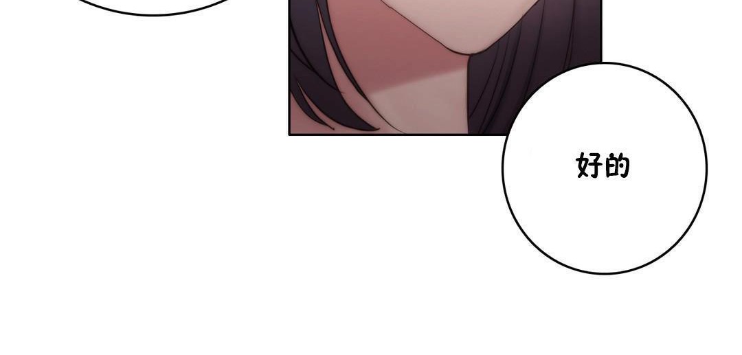 性骑士们-妓者第11话