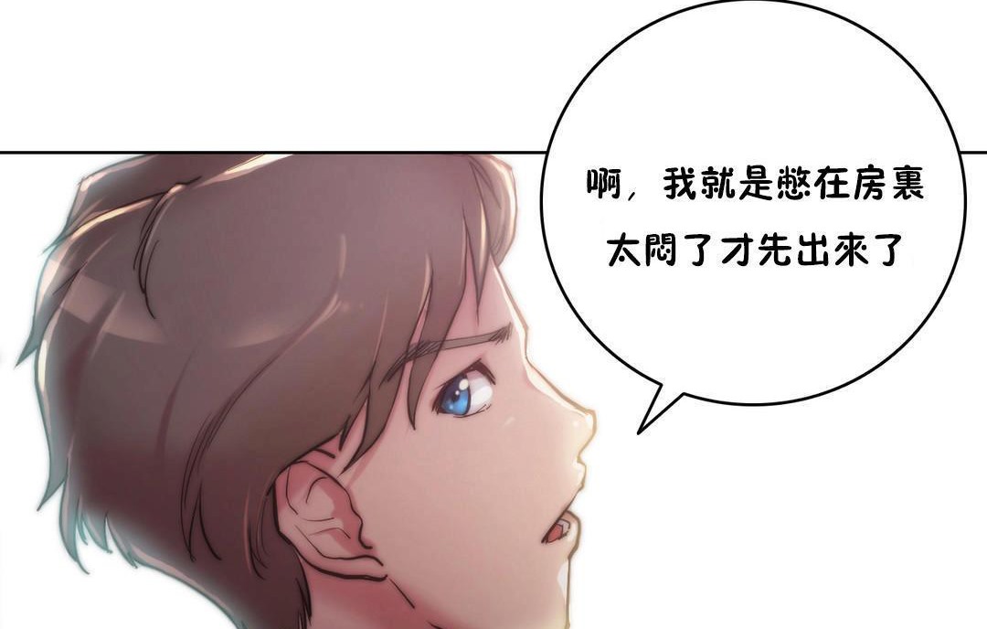 性骑士们-妓者第11话