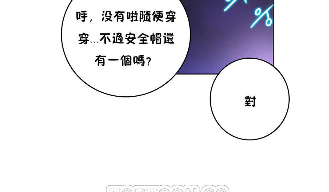 性骑士们-妓者第11话