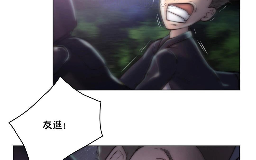 性騎士們-妓者第11話