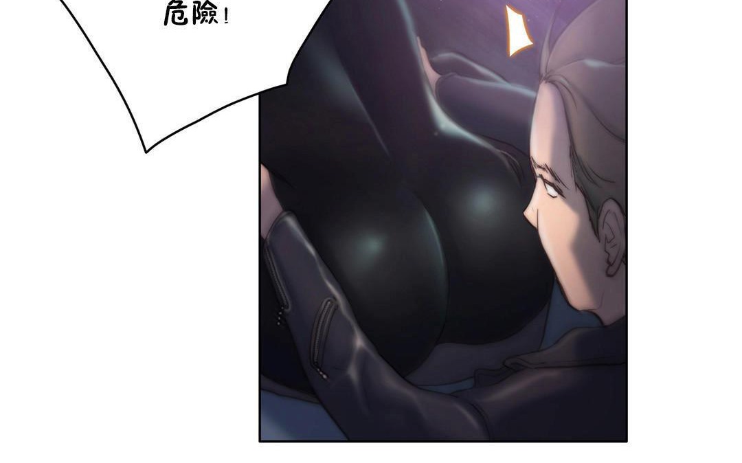 性骑士们-妓者第11话