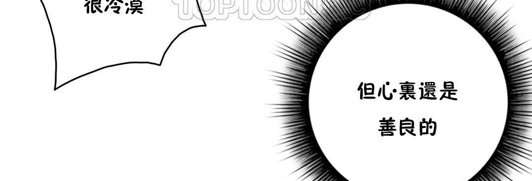 性骑士们-妓者第11话