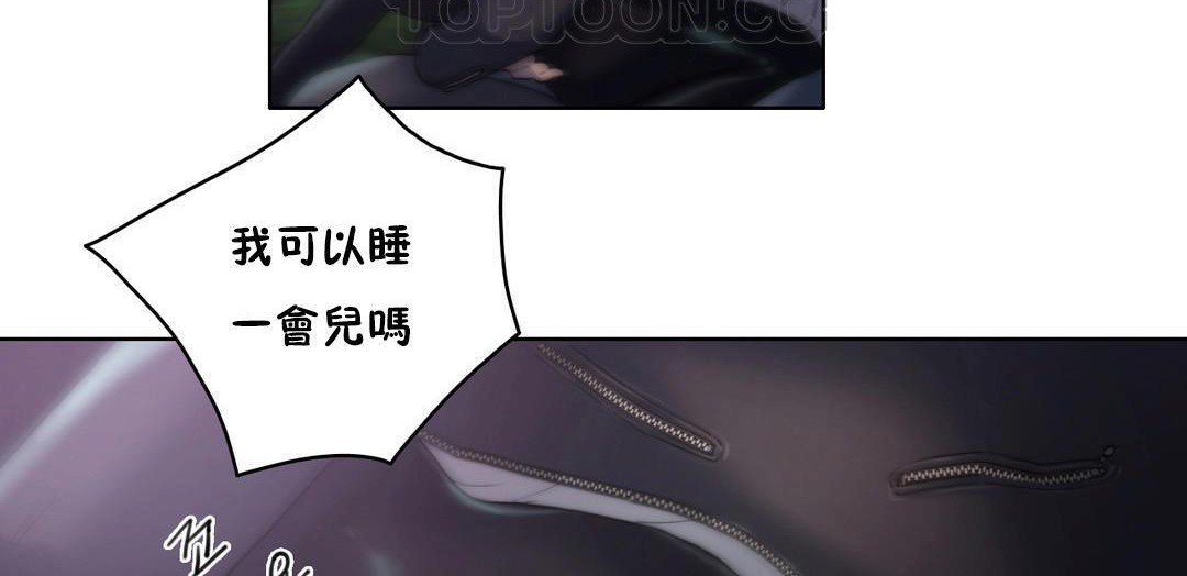 性骑士们-妓者第11话