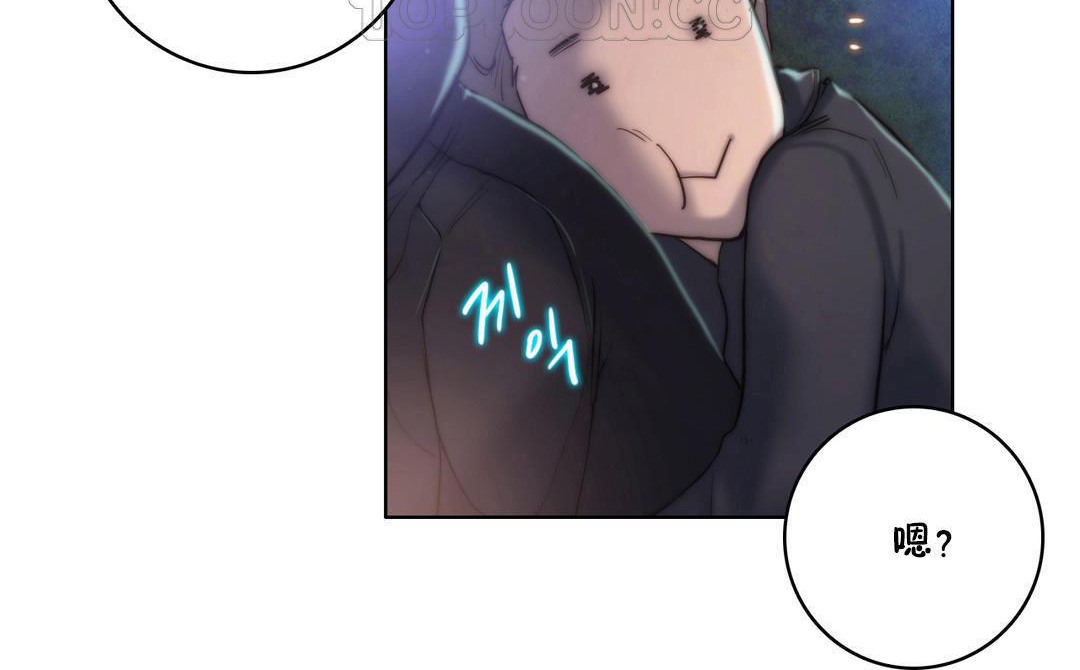 性騎士們-妓者第11話