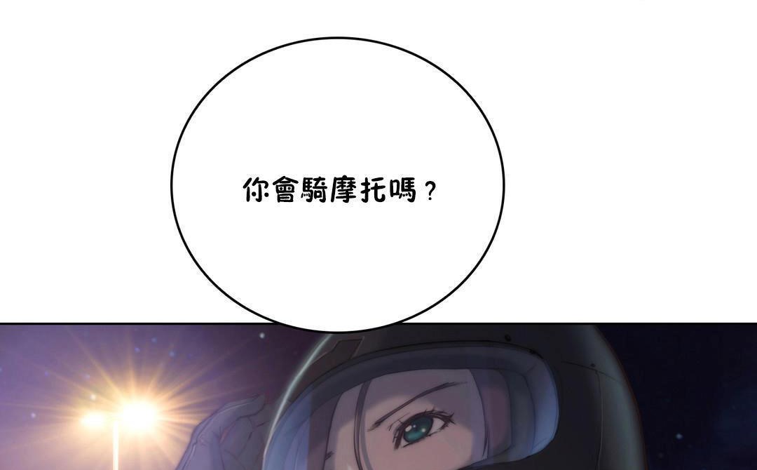 性骑士们-妓者第11话