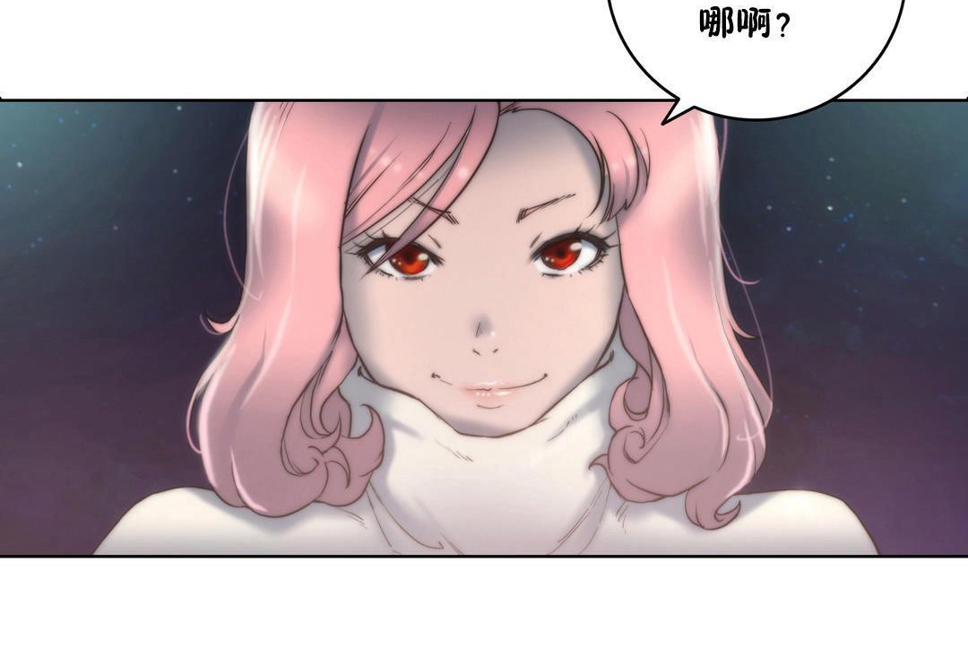 性骑士们-妓者第11话