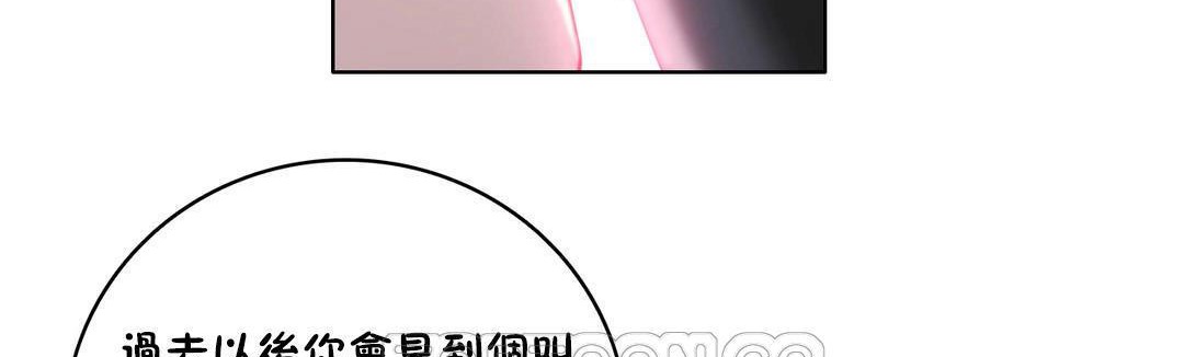 性骑士们-妓者第11话