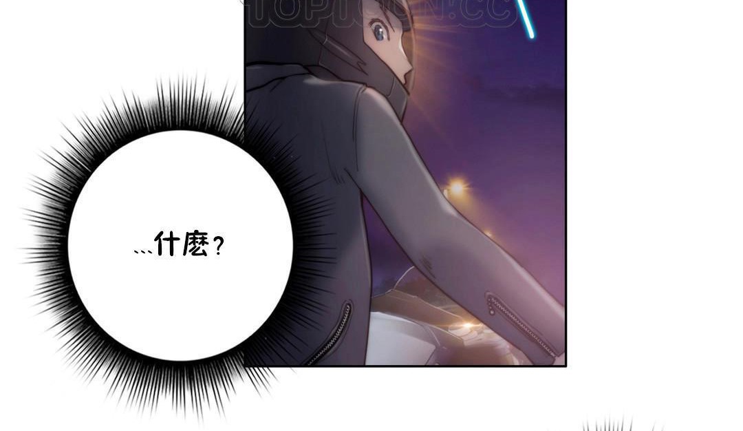 性骑士们-妓者第11话