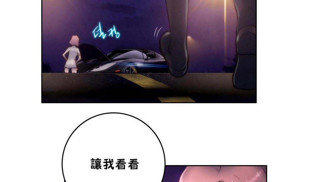 性骑士们-妓者第11话