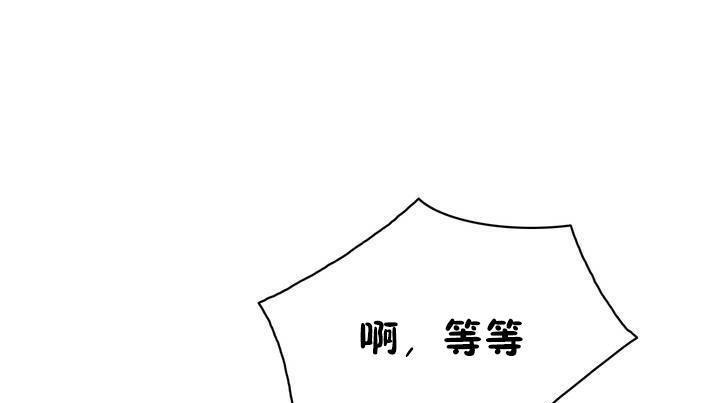 性骑士们-妓者第12话