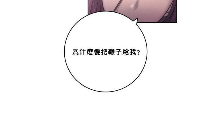 性骑士们-妓者第12话