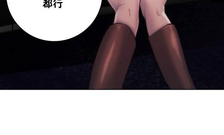 性騎士們-妓者第12話