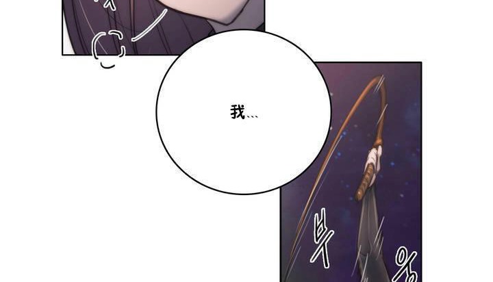 性骑士们-妓者第12话