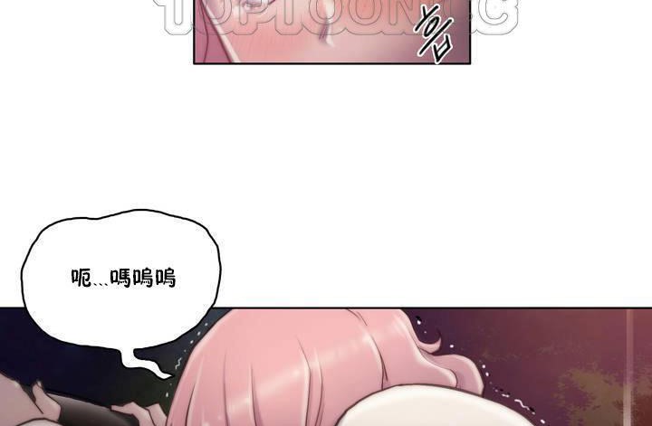 性騎士們-妓者第12話