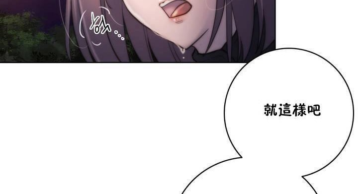 性骑士们-妓者第12话