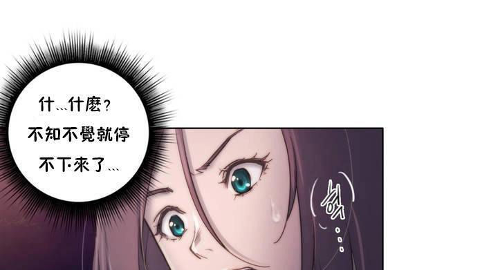 性騎士們-妓者第12話