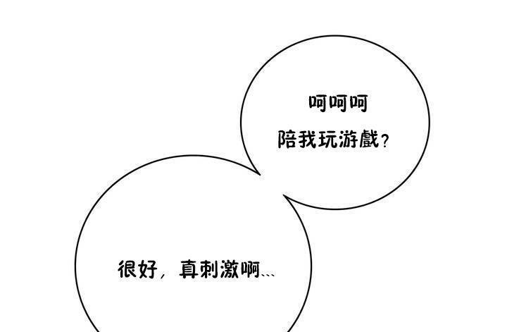 性骑士们-妓者第12话