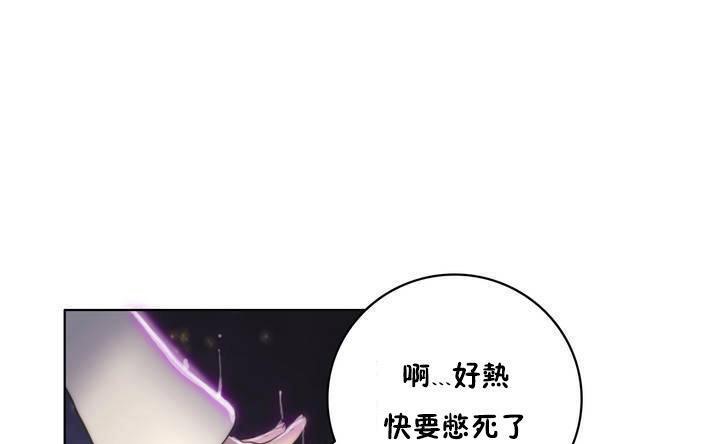 性骑士们-妓者第12话