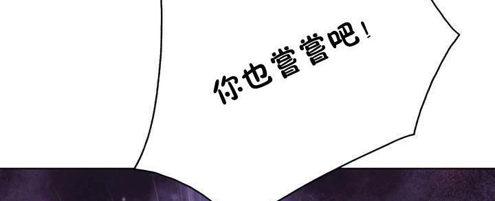 性騎士們-妓者第12話