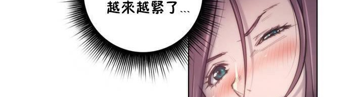 性騎士們-妓者第12話