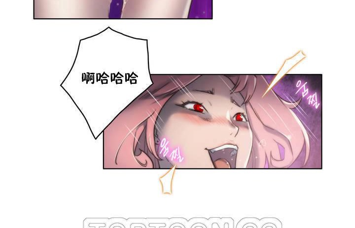 性騎士們-妓者第12話