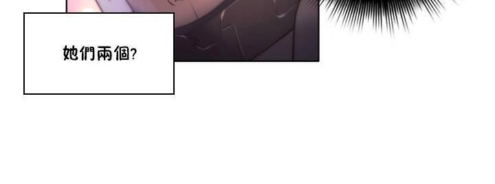 性骑士们-妓者第13话