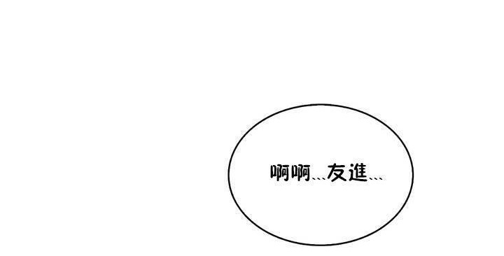 性骑士们-妓者第13话