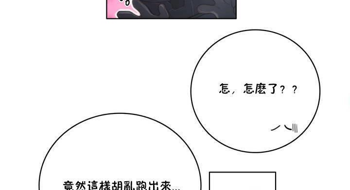 性骑士们-妓者第13话