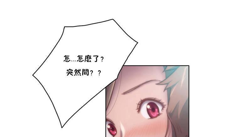 性騎士們-妓者第13話