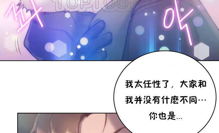 性骑士们-妓者第13话