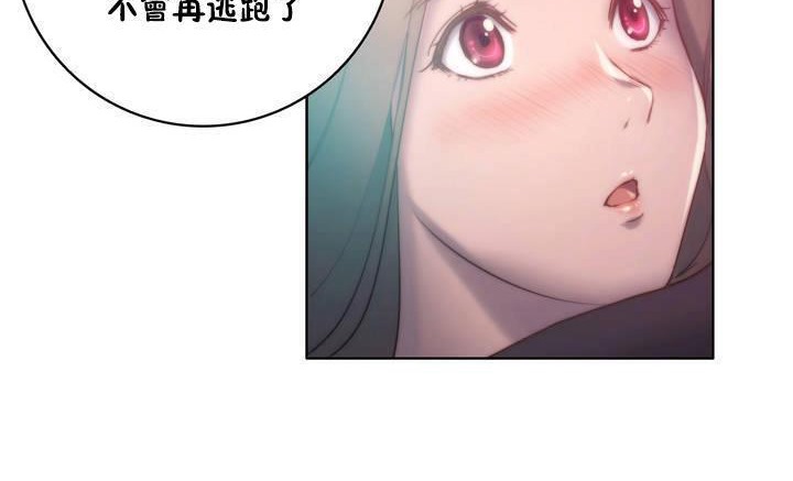 性騎士們-妓者第13話